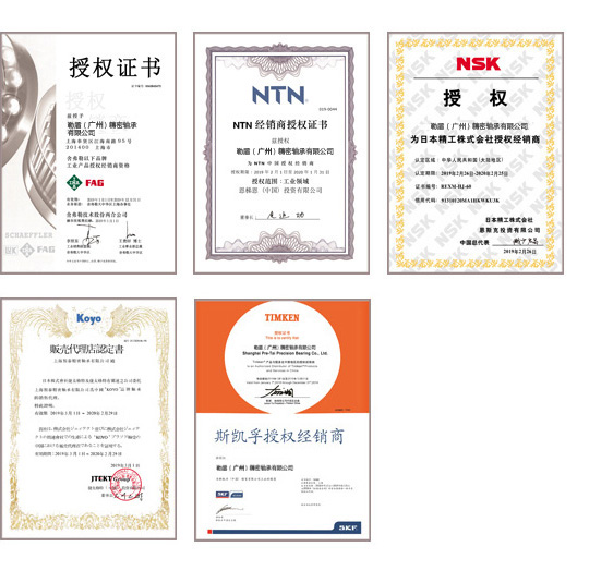 ISO9001质量认证